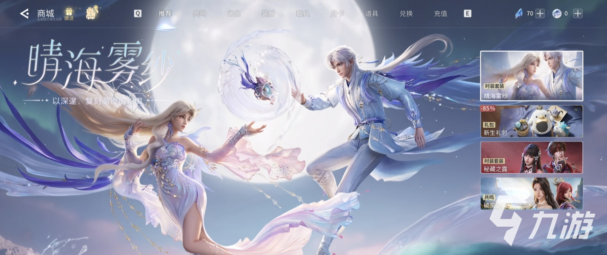 王者荣耀世界抽卡机制详解:玩法介绍与获取方式