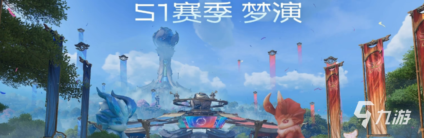 王者荣耀世界S1梦演玩法详解与通关攻略