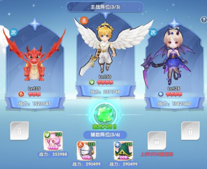 风之国世界星阵组合攻略：高效搭配与实用技巧详解