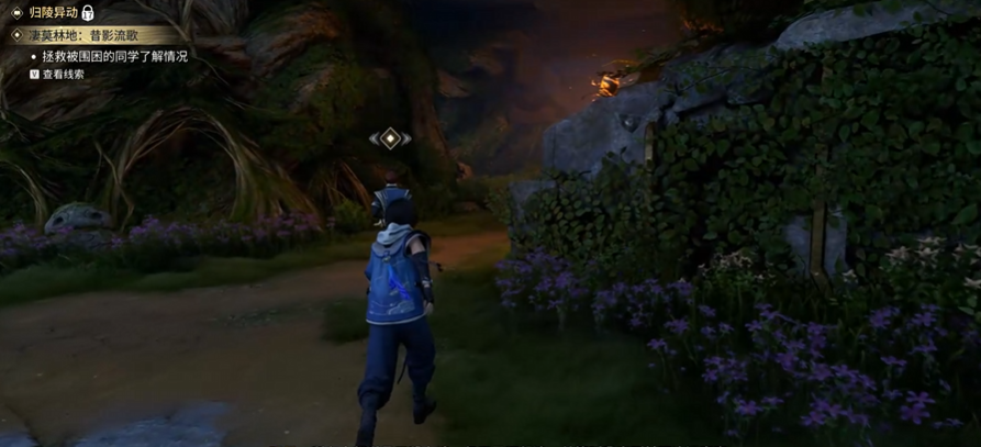 王者荣耀凄莫林地鲲游任务详细攻略：全流程步骤与通关技巧