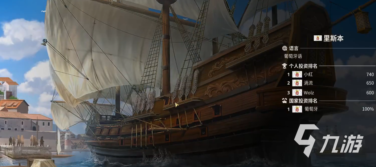 大航海时代起源地里斯本:历史背景、航海成就与旅游探秘