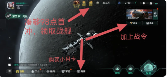 亿万光年手游墨菲角色玩法详解：技能搭配、阵容推荐与实战技巧