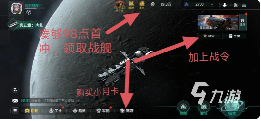 亿万光年手游墨菲角色玩法详解:技能搭配、阵容推荐与实战技巧