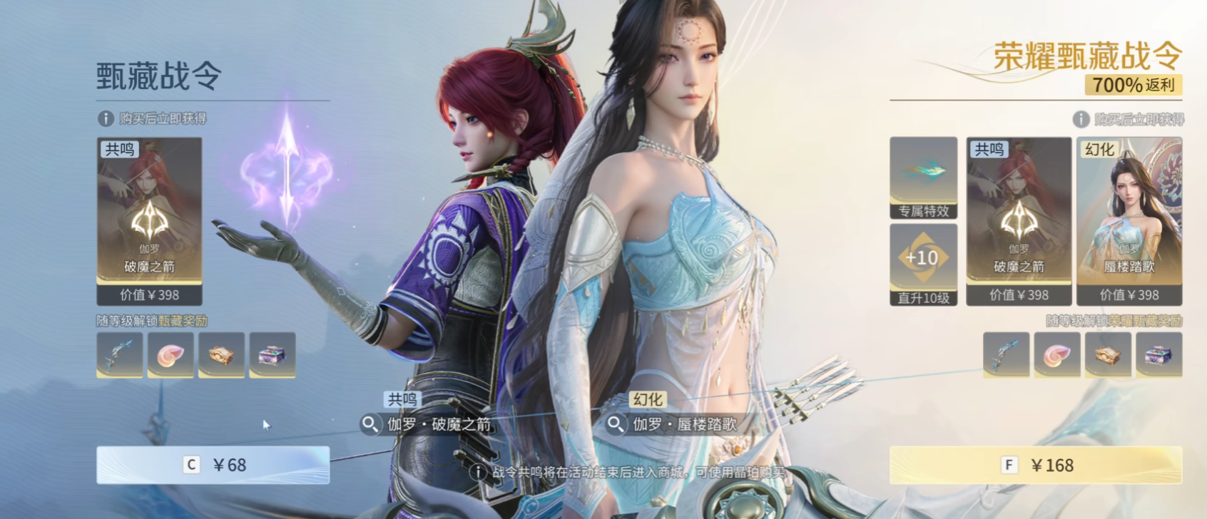 王者荣耀世界外观怎么获得？全获取途径详细汇总