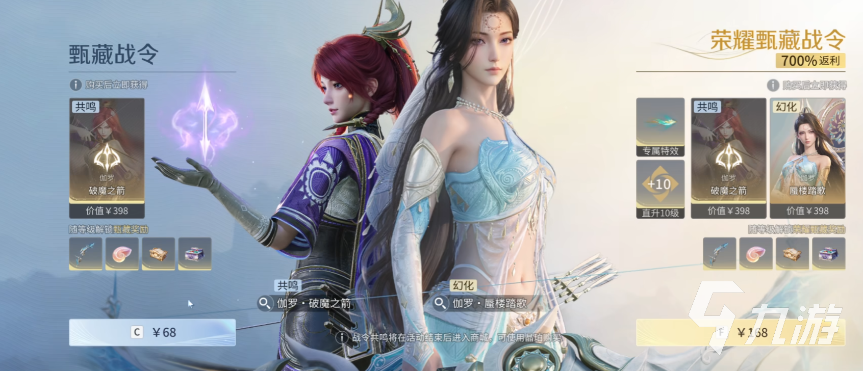 王者荣耀世界外观怎么获得?全获取途径详细汇总