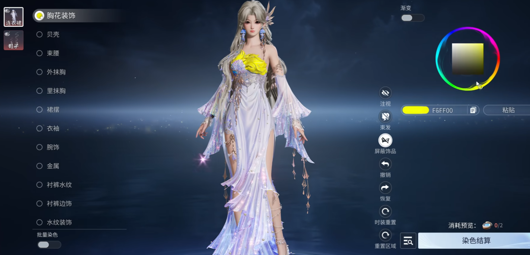 王者荣耀晴海雾纱皮肤获取方式及价格详情