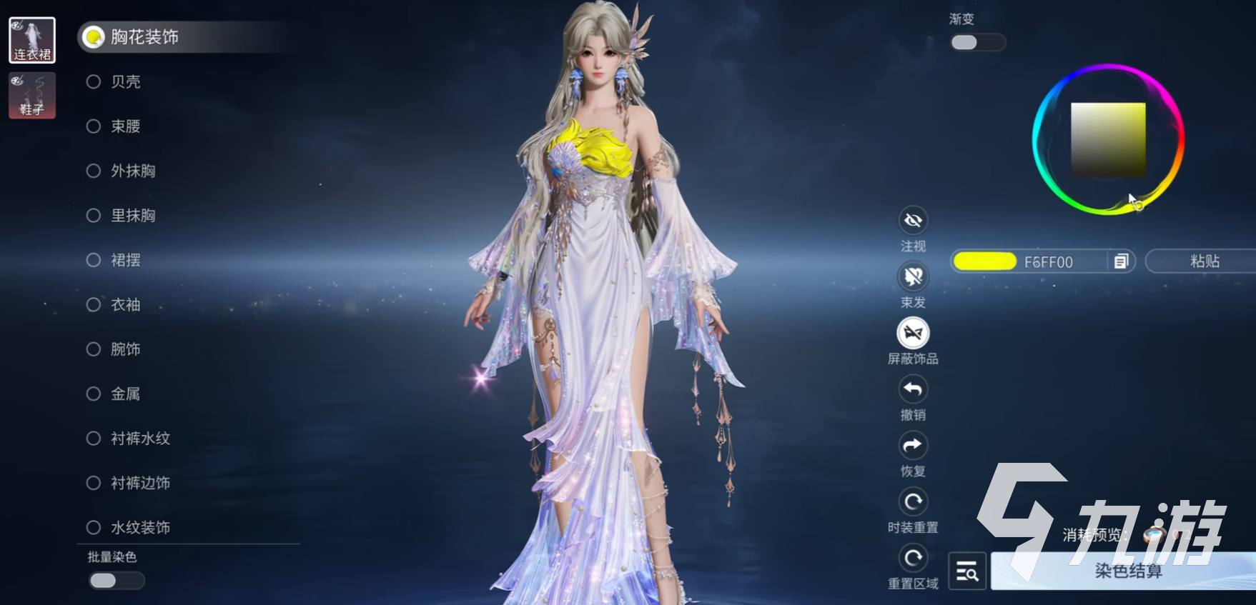 王者荣耀晴海雾纱皮肤获取方式及价格详情