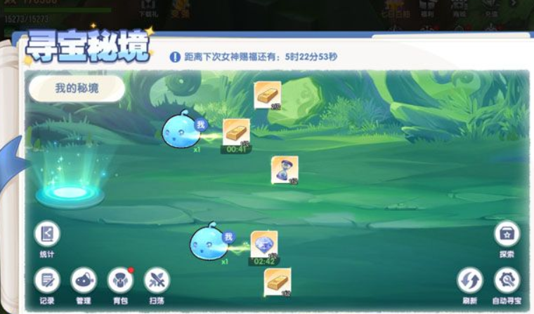 风之国世界秘境探索与隐藏任务全攻略