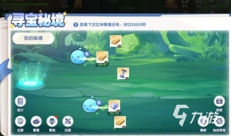 风之国世界秘境探索与隐藏任务全攻略
