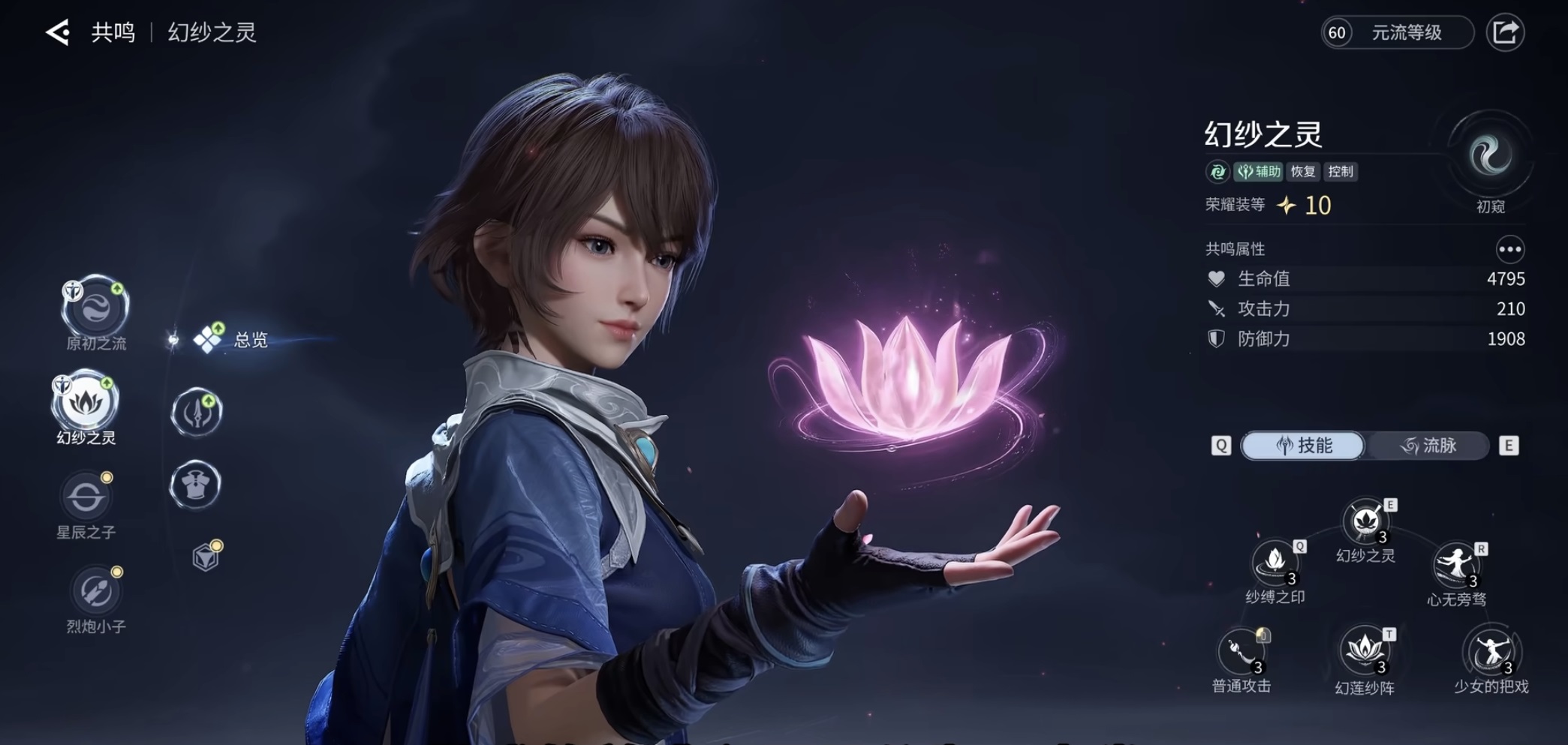 王者荣耀世界养成攻略：优先级顺序与高效培养技巧