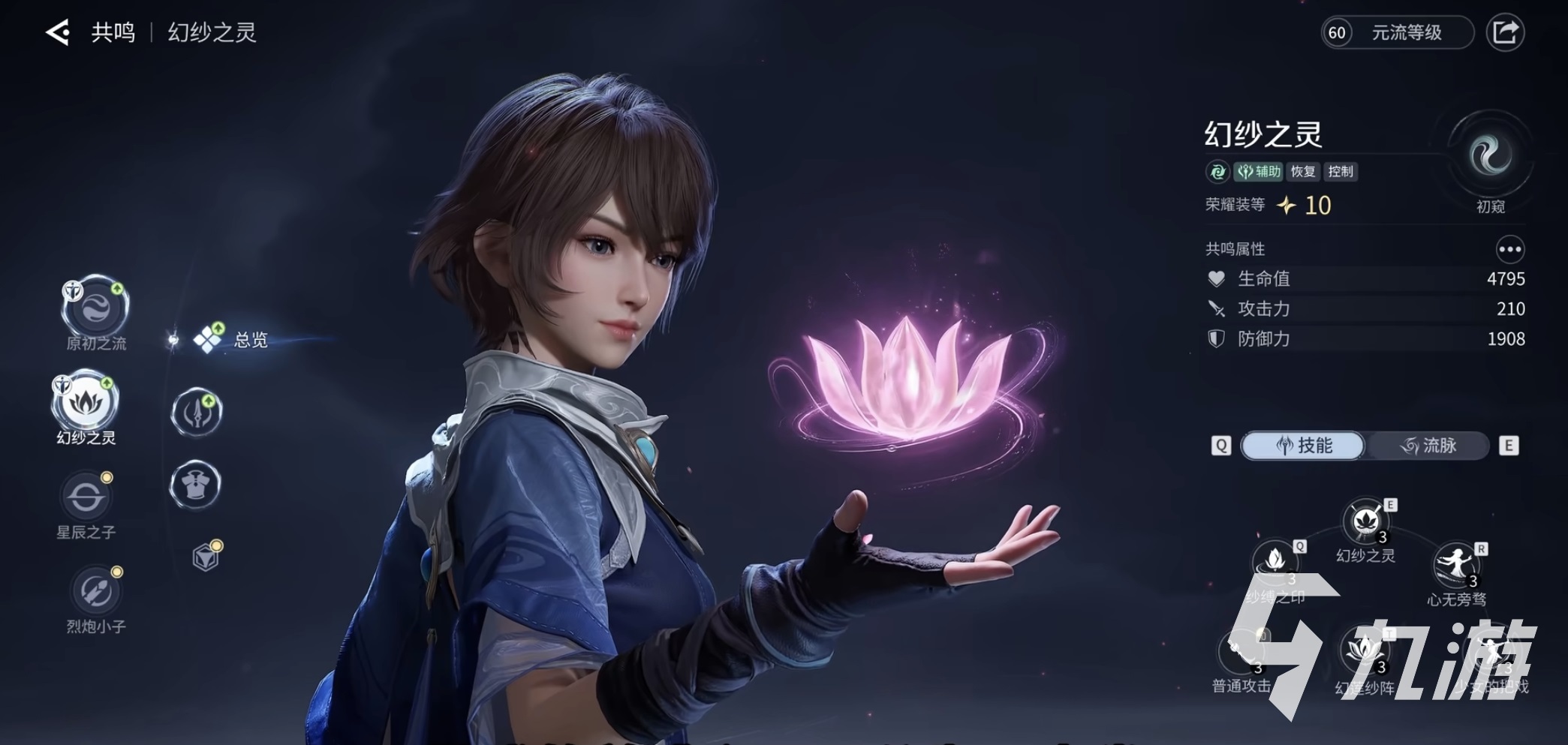 王者荣耀世界养成攻略:优先级顺序与高效培养技巧