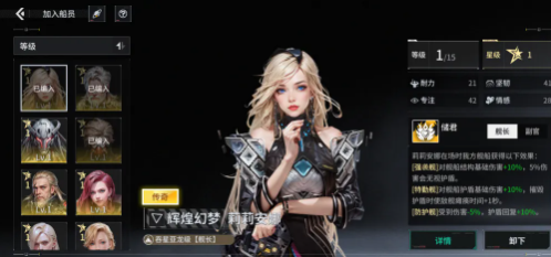 亿万光年手游维特鲁角色养成攻略：技能搭配、装备选择与升级技巧