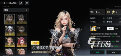 亿万光年手游维特鲁角色养成攻略:技能搭配、装备选择与升级技巧