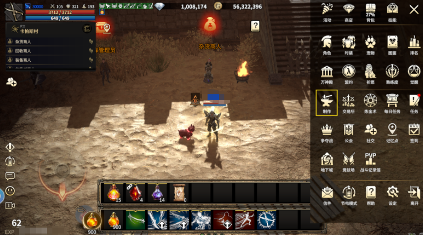 领主契约制作系统详解：功能、流程与实用指南