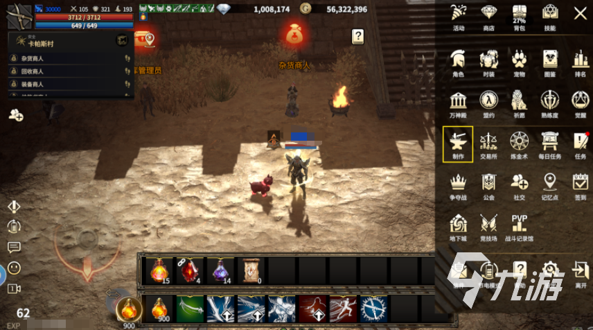 领主契约制作系统详解:功能、流程与实用指南