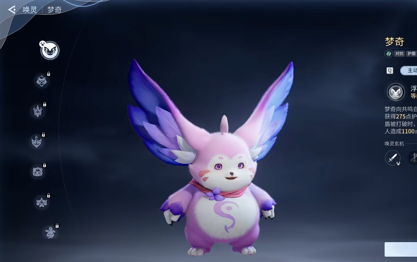 王者荣耀世界唤灵与宠物系统详细对比解析