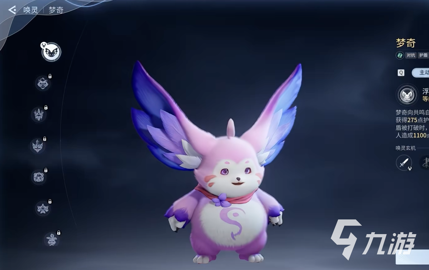 王者荣耀世界唤灵与宠物系统详细对比解析