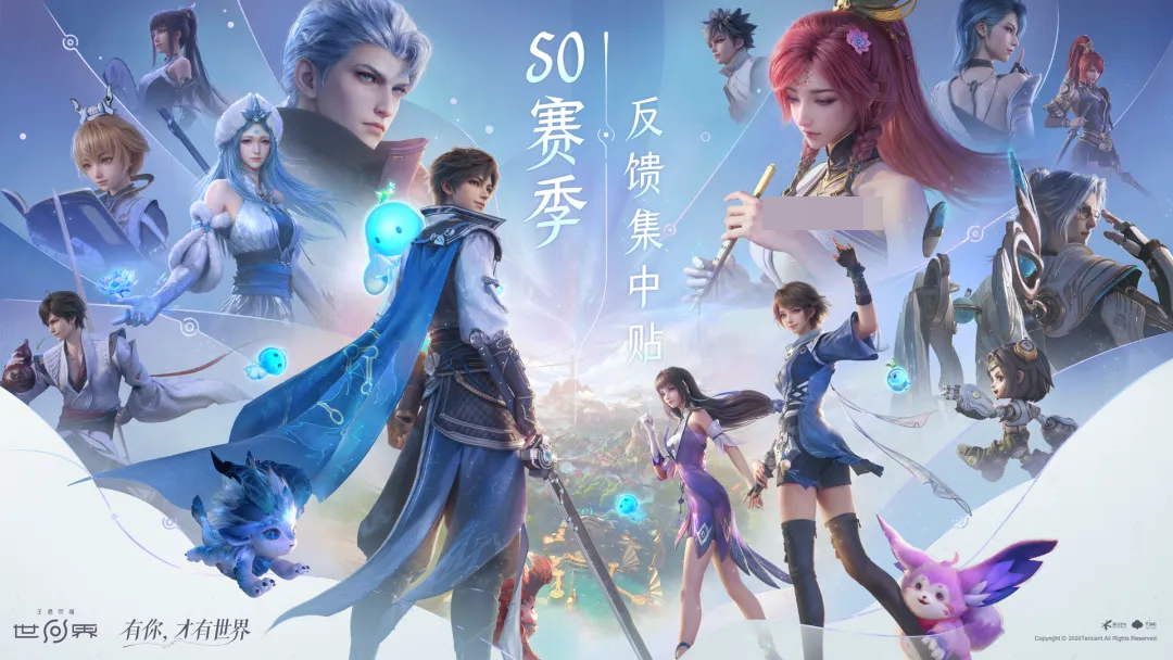 王者荣耀世界英雄玩法详解与最强配队攻略