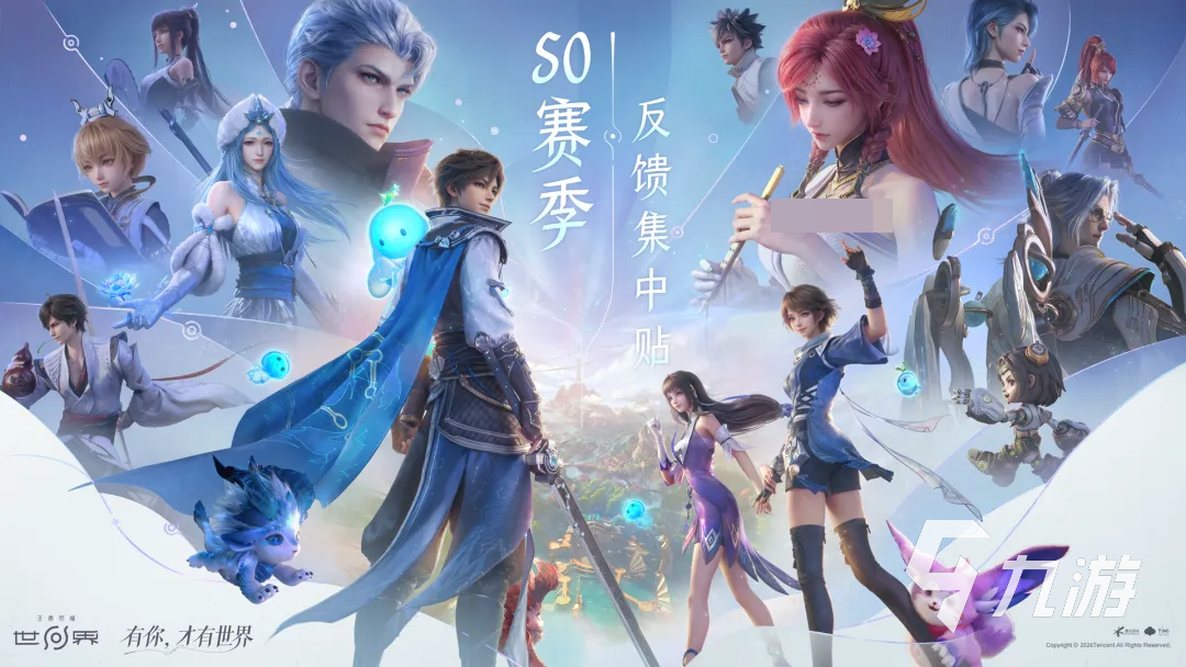 王者荣耀世界英雄玩法详解与最强配队攻略