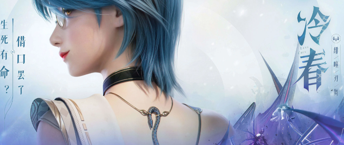 王者荣耀绯瞳刃舞技能详解与实战强度分析