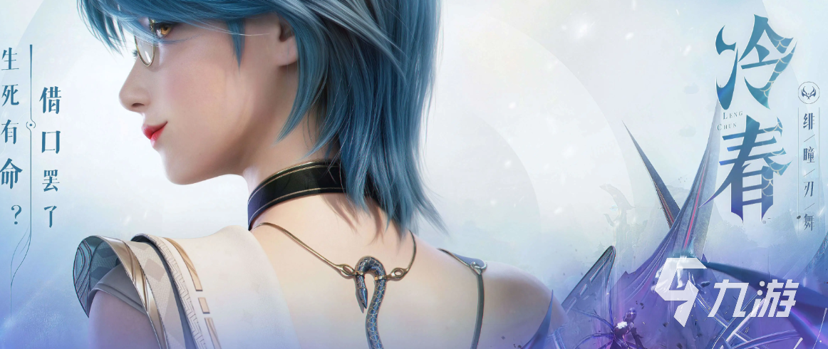 王者荣耀绯瞳刃舞技能详解与实战强度分析