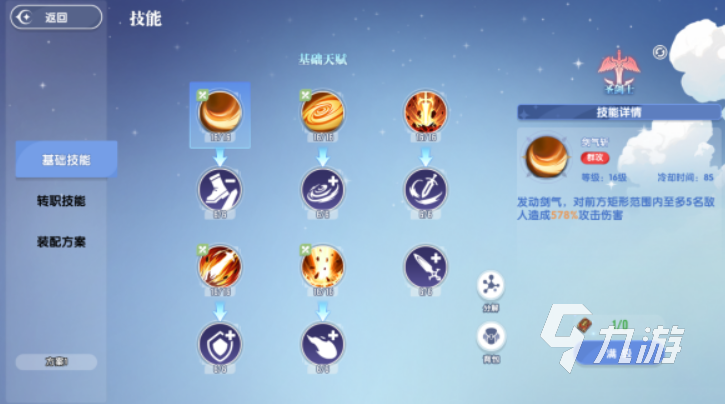 风之国世界魂石详解:功能作用与获取方法