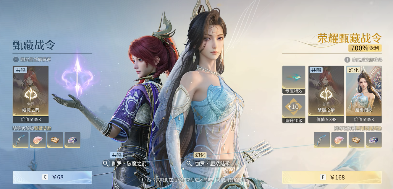 王者荣耀世界会员权益详解：有哪些专属福利和功能