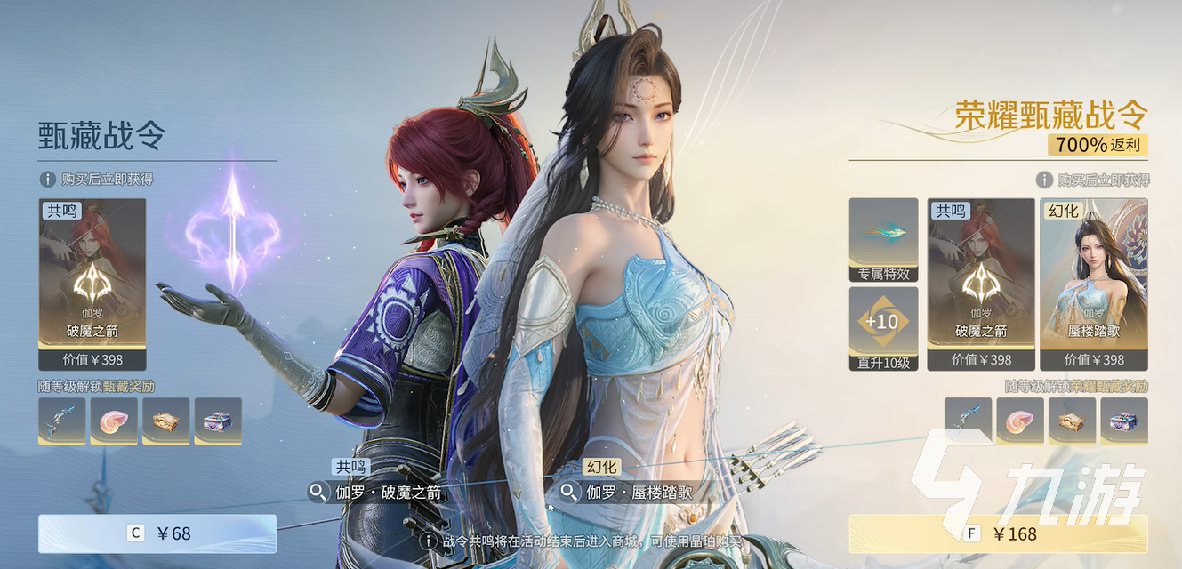 王者荣耀世界会员权益详解:有哪些专属福利和功能