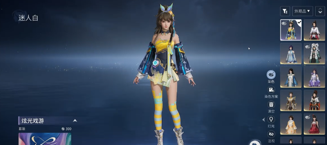 王者荣耀世界外观怎么换？详细更换步骤与注意事项