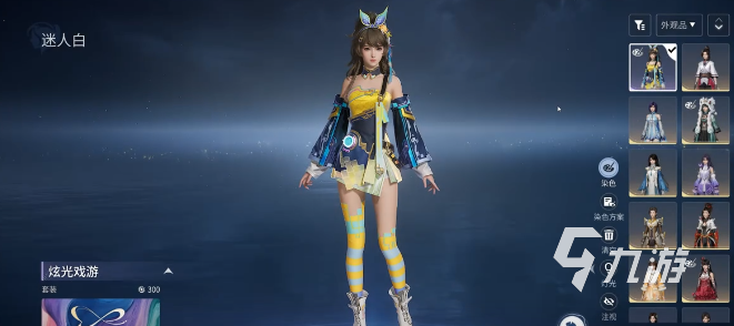 王者荣耀世界外观怎么换?详细更换步骤与注意事项