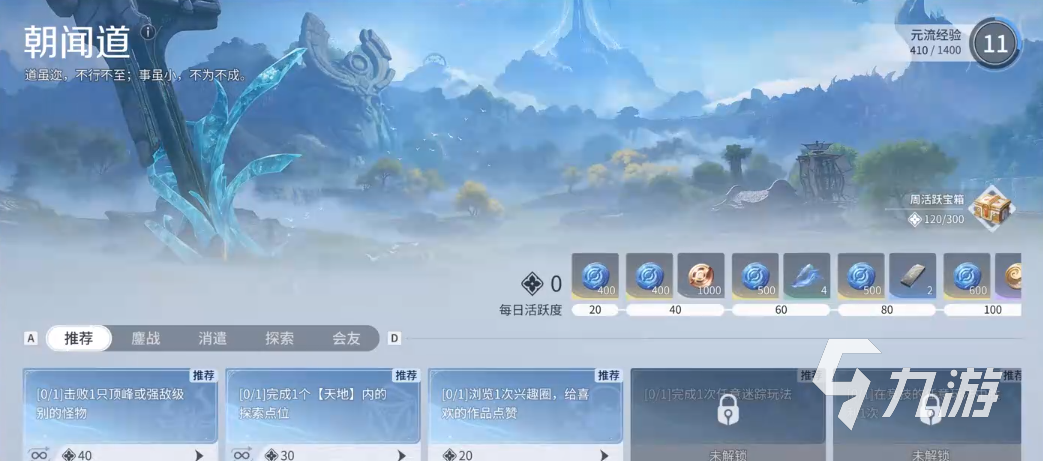 王者荣耀世界快速升级攻略:高效获取经验的方法与技巧