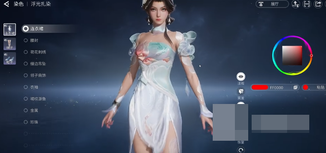 王者荣耀世界染色玩法详解：如何开启与使用世界染色功能