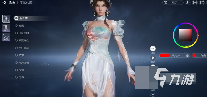 王者荣耀世界染色玩法详解:如何开启与使用世界染色功能