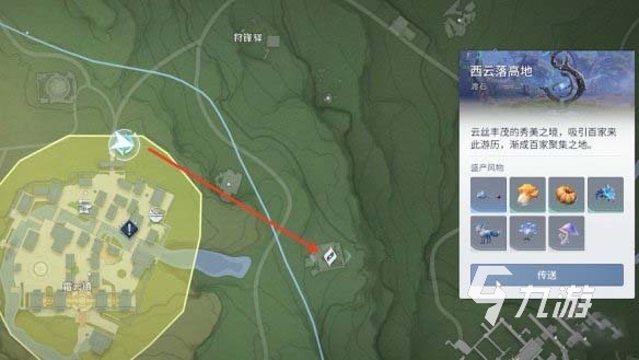 王者荣耀世界逸事任务全攻略:高效完成技巧与详细流程