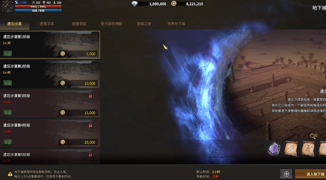 领主契约特权礼包获取方式及资源全攻略