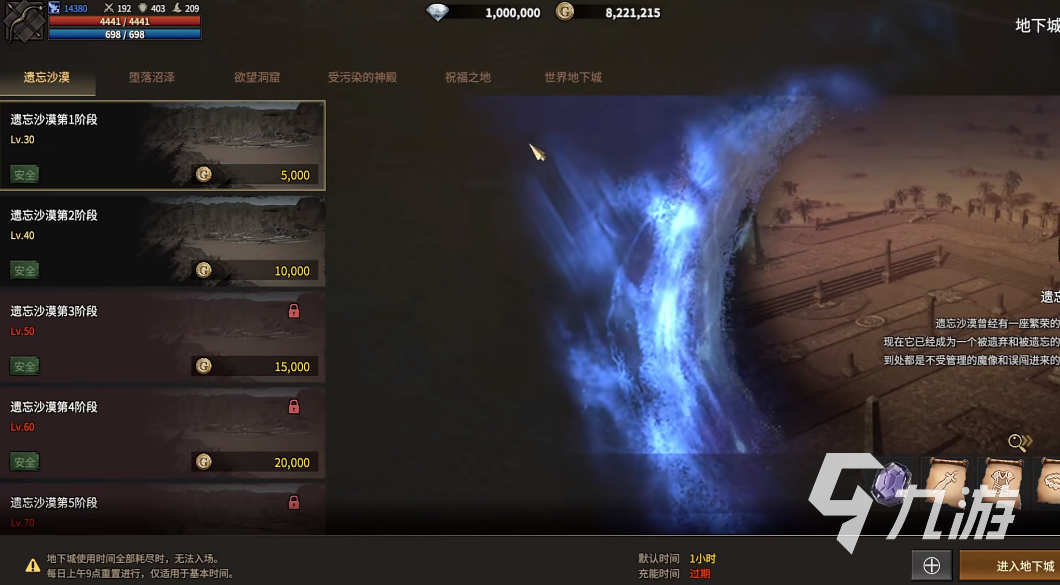 领主契约特权礼包获取方式及资源全攻略