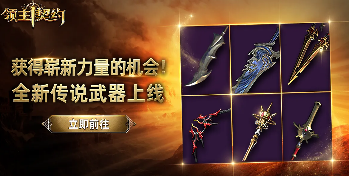 领主契约装备洗练详细教程：步骤、技巧与注意事项