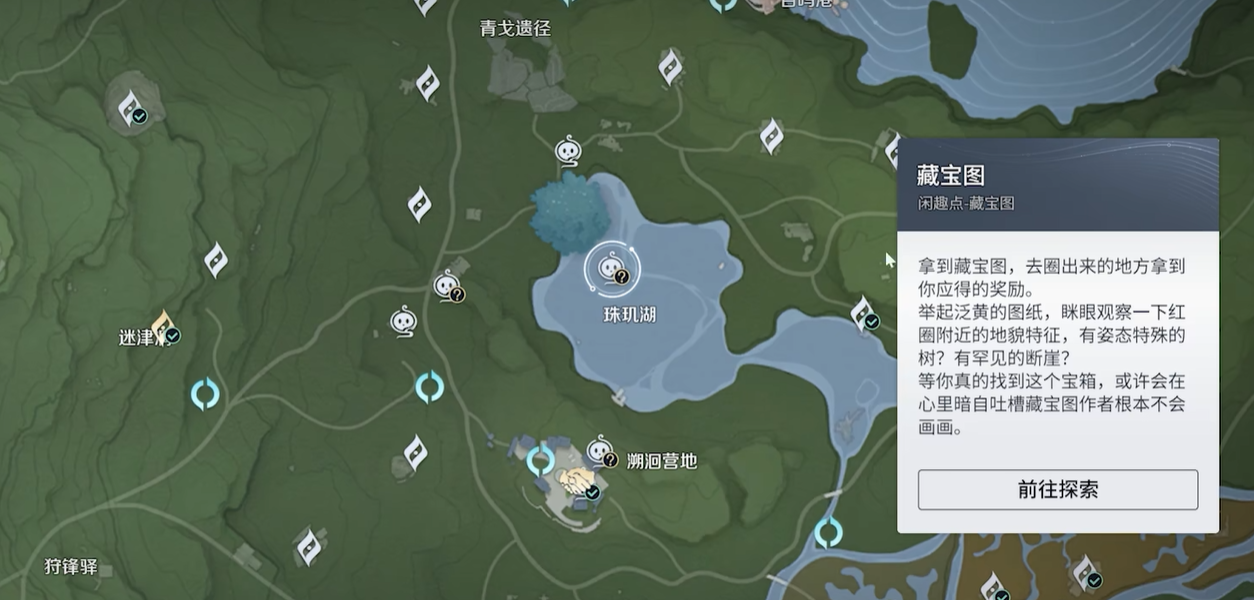 王者荣耀世界藏宝图全位置汇总：快速找到所有宝藏地点