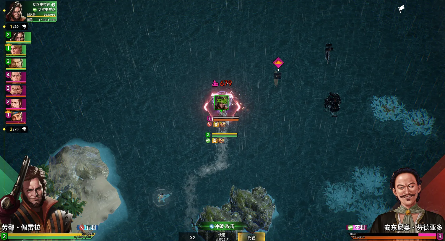 大航海时代起源海洋灾害躲避技巧与实用生存指南