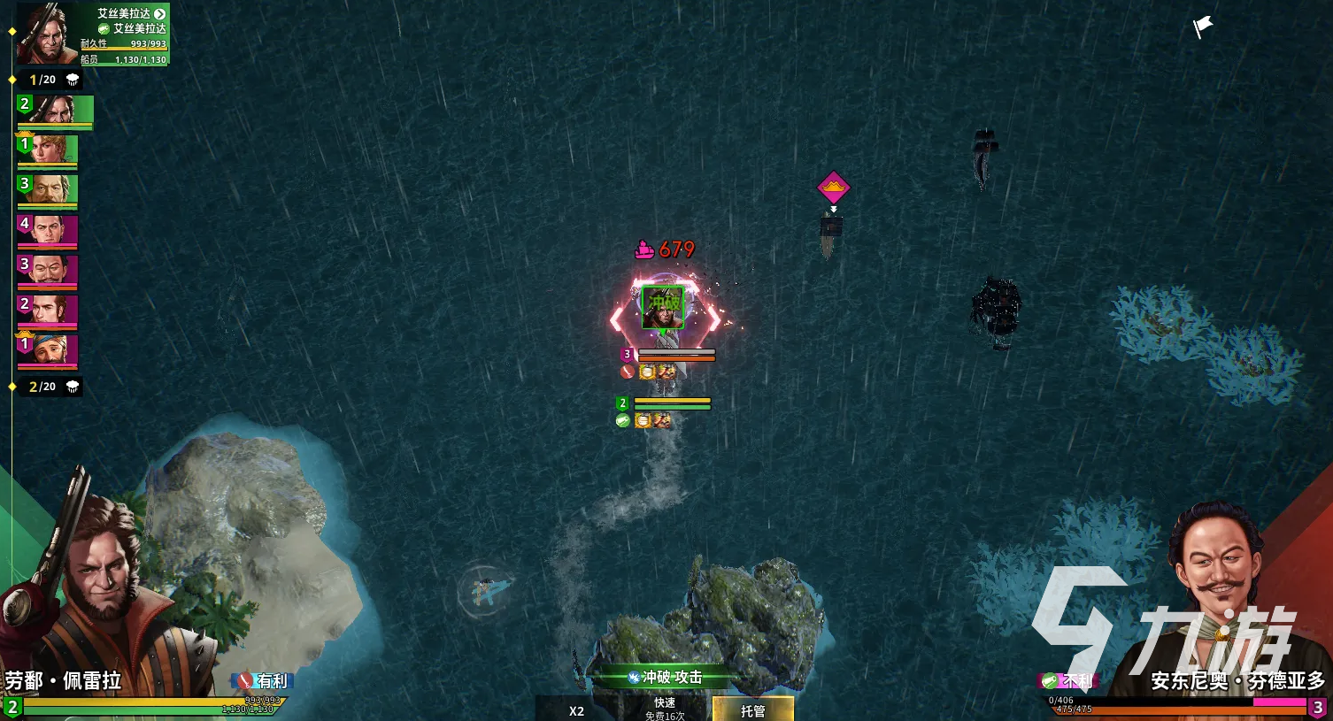 大航海时代起源海洋灾害躲避技巧与实用生存指南