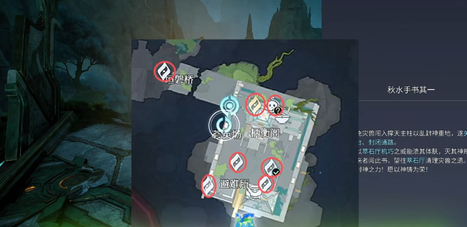 王者荣耀天柱墟探秘点全位置指南：快速找到所有隐藏探秘点