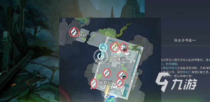 王者荣耀天柱墟探秘点全位置指南:快速找到所有隐藏探秘点