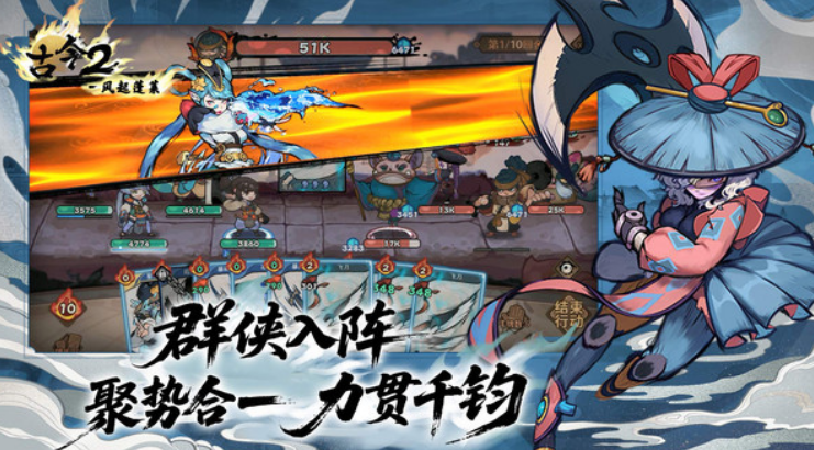 古今2风起蓬莱火元素自残流阵容搭配与实战攻略