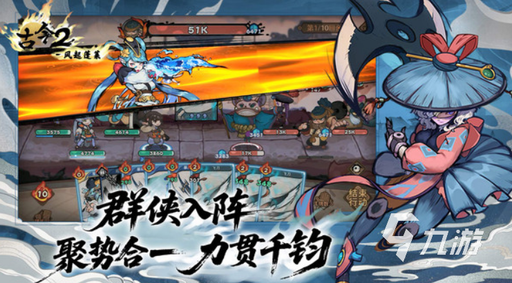 古今2风起蓬莱火元素自残流阵容搭配与实战攻略