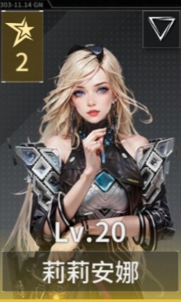 亿万光年手游乔伊角色详细介绍