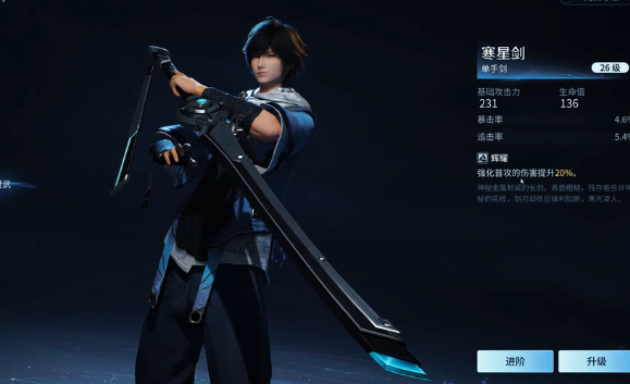 王者荣耀世界武器全解析：所有英雄专属武器图鉴与背景故事
