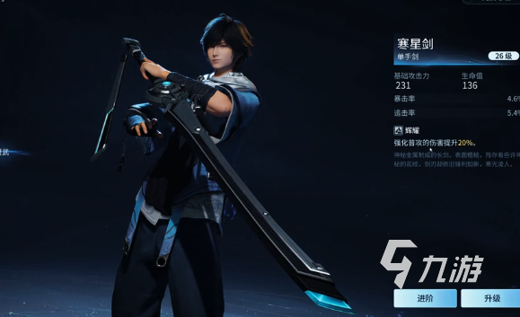 王者荣耀世界武器全解析:所有英雄专属武器图鉴与背景故事