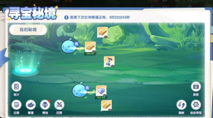 风之国世界仇人秘境与寻宝秘境全攻略：通关技巧、宝藏位置与高效刷图指南