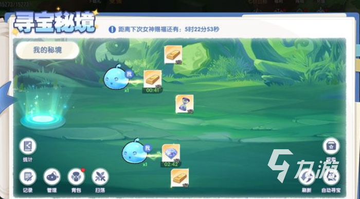 风之国世界仇人秘境与寻宝秘境全攻略:通关技巧、宝藏位置与高效刷图指南