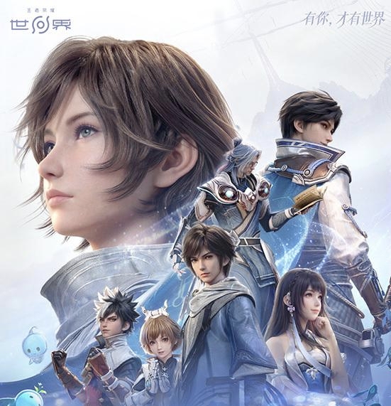 王者荣耀世界手游手机版玩法攻略与适配机型详解